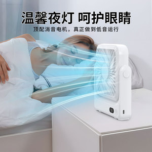 Mini <b>Fan</b> With Magnetic Hook <b>USB</b> Portable For <b>Desk</b> Home Outdoor Use White And Black Brushless Motor 6-8 Hours Battery Life - Product Image 4