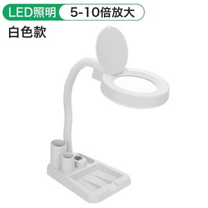 Lampe de bureau LED Microscope de réparation <span class=keywords><strong>électronique</strong></span> <span class=keywords><strong>Loupe</strong></span> de vieil homme Vente chaude en Chine Agrandir Lunettes de lecture <span class=keywords><strong>Loupe</strong></span> - Product Image 2