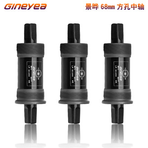 Boîtier de pédalier Gineyea BB73 68mm 122.5mm à roulements étanches pour VTT - Product Image 2