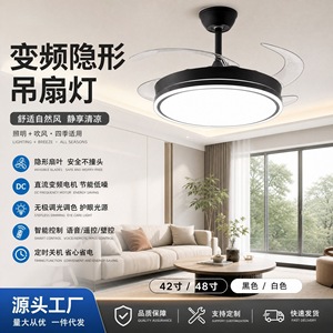 Ventilateur de plafond sans pales Dongbao avec lampe intégrée et commande vocale intelligente pour salon et chambre - Product Image 3