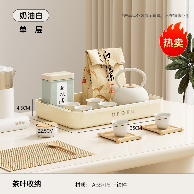 Creamy White - Single Layer