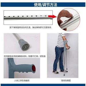 Béquilles coudières en alliage d'aluminium, support réglable en hauteur en acier inoxydable pour personnes âgées et handicapées, taille unique - Product Image 1