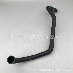 Tuyau de refroidissement 8V6118C553ADG 8V6118C553ADF en caoutchouc pour mise à niveau et rénovation Fordson - Product Image 3