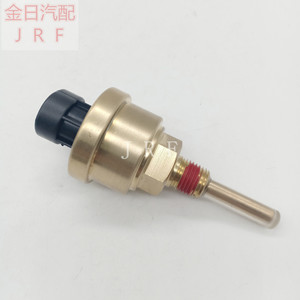 Sensor de nivel de líquido Kim Il 4903489 para tanque de agua - Product Image 1