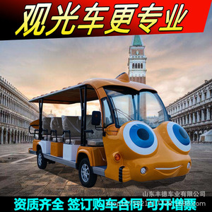 Electric Sightseeing Vehicle QLFD005 64V 35Km H 900Kg Load Capacity Tourist Attraction <b>Transport</b> - Product Image 2