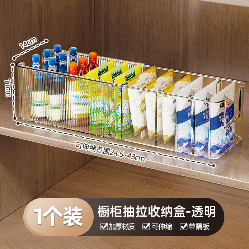 [Pack 1 pièce] Boîte de rangement d'assaisonnement (séparateur rétractable, amovible)