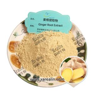 مسحوق أصفر زينغبيريس زينجيبر رهيزوما خلاصة جذور الزنجبيل الطبيعي - Product Image 1