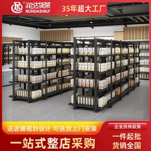 Rd Supermarket <b>Shelves</b> 36 Layer Mesh Grid Heavy Duty Adjustable Storage <b>Racks</b> For Store And Home Use - Product Image 5