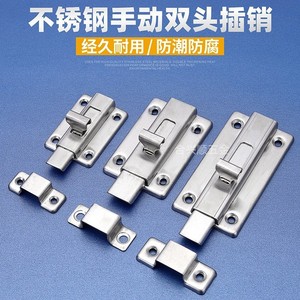 Perno de Puerta de Acero Inoxidable Hexingshun de 2-4 Pulgadas, Tipo B, Montaje en Superficie, Acabado Pulido y Cepillado - Product Image 5