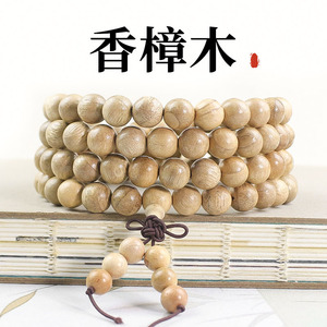 Camphor Wood <b>Bracelet</b> 108 Beads 10mm Round Buddhist Prayer Beads Religious Ceremony Jewelry Chinese Ethnic Style Collectible - Product Image 5