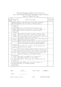 XL-21 hoàn chỉnh điện áp thấp thép tủ phân phối điện AC thiết bị điện hộp kim loại với bảo vệ đầu ra ngắt - Product Image 4