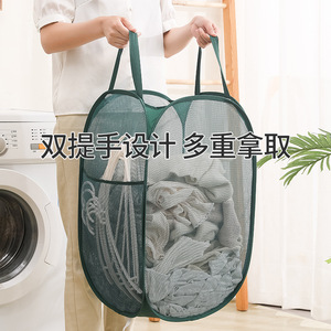 Panier à linge pliable de grande taille, design en maille, pour le rangement des vêtements, utilisation dans la salle de bain - Product Image 5
