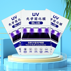Protector de Pantalla para Teléfono Móvil Fonlyu de Alta Definición, Anti Rayos Azules, Curado UV, <span class=keywords><strong>3D</strong></span>, Dureza 5H, Resistente al Agua, Suministro de Fábrica - Product Image 1