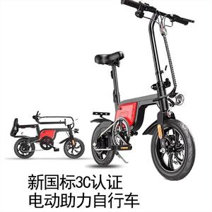 Bicicleta Eléctrica Plegable ZD07, Batería de Litio de 36V 10.4Ah, Motor en la Rueda Trasera, Cuadro de Aleación de Aluminio, Bicicleta para Desplazamientos - Product Image 1