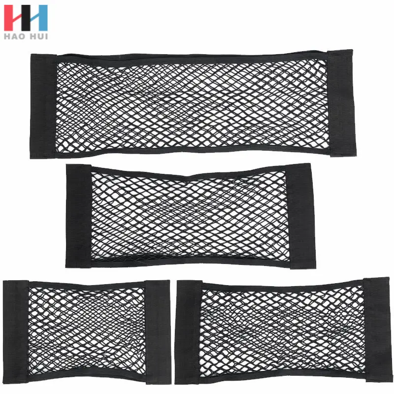 Сумка для хранения багажника, нейлоновая сетчатая