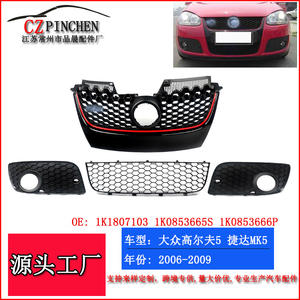 Rejilla Delantera para Volkswagen Golf 5 GTI y Rejilla Inferior para Parachoques de Jetta MK5, Piezas de Repuesto de Plástico ABS, 2006-2009 - Product Image 5