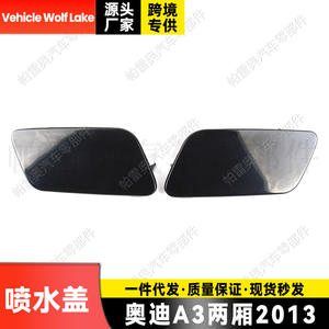 Cubierta de lavafaros para vehículo Wolf Lake, panel de embellecedor ABS con clip para Audi A3 2012-2016, lado derecho 8V3955276 - Product Image 4