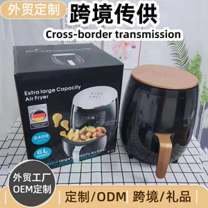 หม้อทอดไร้น้ำมัน 6 ลิตร 7 ลิตร เคลือบเซรามิกไฟฟ้า ปรุงอาหารเร็ว ทำความสะอาดง่าย ใช้ในครัวเรือน หม้อทอดอเนกประสงค์ - Product Image 5