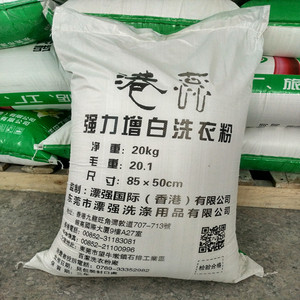 <span class=keywords><strong>Lessive</strong></span> en poudre OEM en gros de 25 kg de haute qualité et très moussante, fabriquée en Chine - Product Image 5