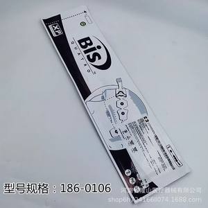 Electrodos para Sensor EEG Covidien BIS Quatro 186-0106 Desechables, 25 Unidades por Caja, Hechos en EE. UU. - Product Image 2