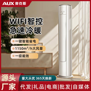 เครื่องปรับอากาศแบบติดผนัง AUFIT 2 แรงม้า ระบบอินเวอร์เตอร์ ประหยัดพลังงาน สำหรับใช้ในบ้าน ห้องนั่งเล่น - Product Image 4