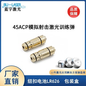 Bu Laser 45Acp Red Laser Training Bullet 12.05x36mm With Battery For <b>Shooting</b> Practice - Product Image 5