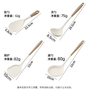 Juego de Espátulas de Silicona de 4 Piezas, Resistentes al Calor, Antiadherentes, Utensilios de Cocina, Cucharón, Cuchara Ranurada, Espátula de Grado Alimenticio - Product Image 4