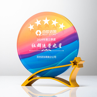 Prix du trophée rond en cristal à impression couleur Prix de sublimation en cristal Prix du trophée Crystal Blanks