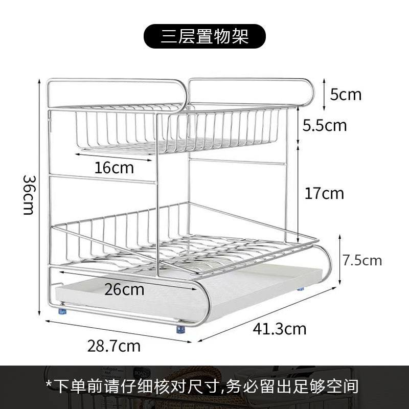 Étagère de rangement à trois niveaux