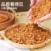Biscuits croustillants aux saveurs de caramel et de cacao, miettes de biscuits, craquelins, biscuits, desserts, collations, biscuits croustillants, vente en gros d'usine