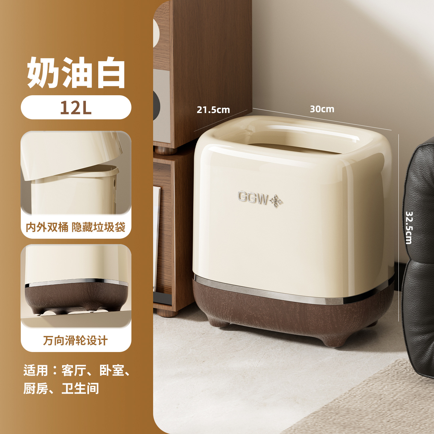 Ankera Red-12L [Móvil con Ruedas]