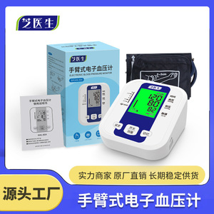OEM - Product Image 4