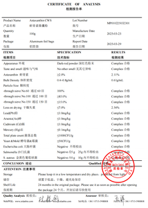2% 純粋なアスタキサンチンCws 100% 自然Haematococcus Pluvialis粉末エキスCAS 472-61-7水溶性2% アスタキサンチンCWS粉末 - Product Image 2