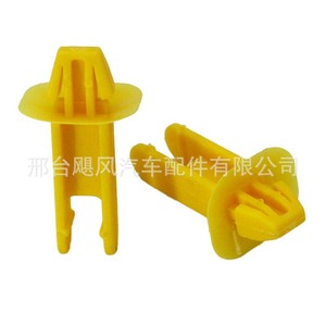 คลิปยึดแกนเหล็กฝากระโปรงรถยนต์ Hurricane Auto Parts ขนาด 22.4 มม. 6.7 มม. สำหรับ Ford Focus Fiesta - Product Image 4