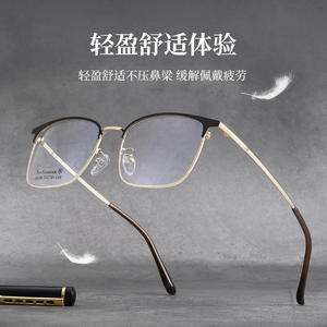 Montures de lunettes pour hommes en Ni-Titane, rectangulaires, monture complète, antidérapantes, 34509, origine Danyang - Product Image 5