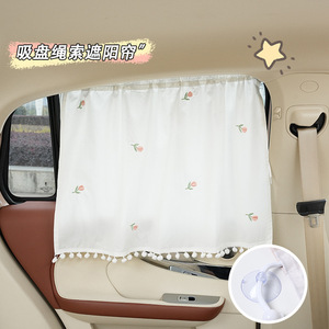 Pare-soleil pour vitre latérale de voiture, en coton brodé avec un ours, semi-transparent, rétractable, isolation thermique pour l'intérieur de la voiture - Product Image 4
