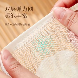 Bath Sponge Double Layer Elastic Net Rich Lather For Soap And Bath Towel Use - Product Image 1