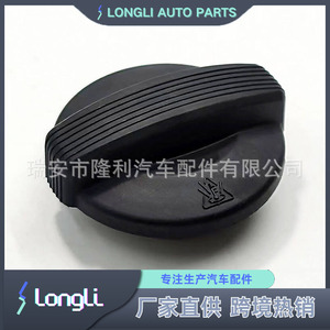Bentley <b>Radiator</b> <b>Cap</b> 3W0121321A For Coolant Reservoir Replacement Part - Product Image 4