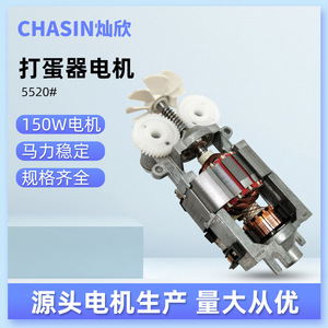 Moteur en cuivre 5520, mini-moteur électrique sans balais 150W, support en aluminium, fabricant d'usine Zhongshan, certifié CCC - Product Image 4