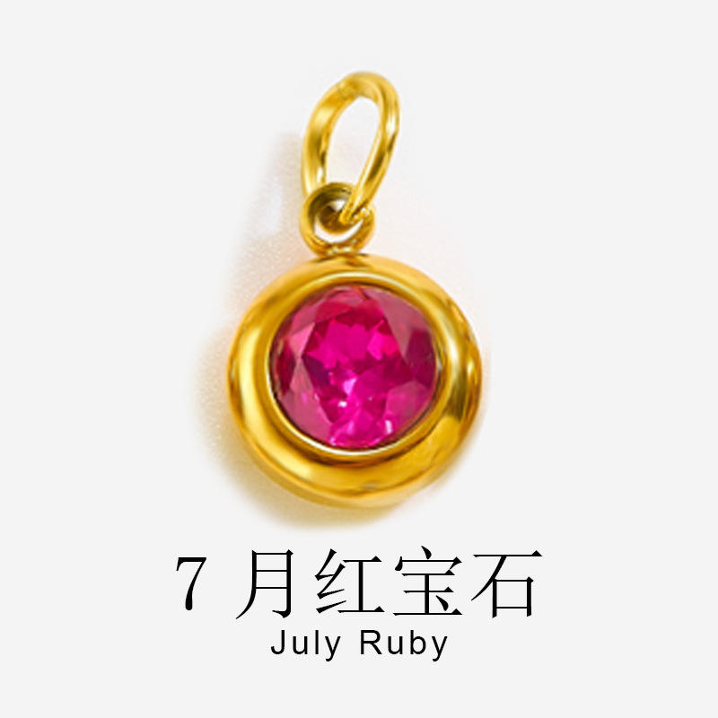 July ruby
