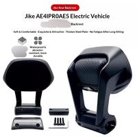 Accessoires de modification de dossier de moto électrique AE4/AE4max, renfort intégré en plastique épaissi, vente en gros Chine
