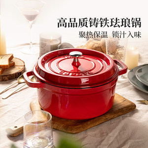 Olla para guisar antiadherente de esmalte <span class=keywords><strong>Carote</strong></span>, cacerola para sopa, uso doméstico, regalo de inauguración, olla de cocina estilo chino - Product Image 1