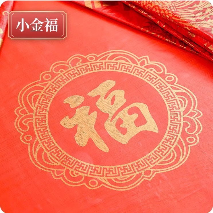 1.8-meter Jin Fu [Extra Thick Upgrade]