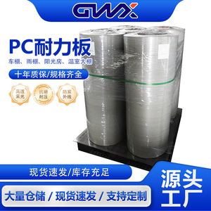 Pc Endurance Board 10mm Transparent For Balcony Awning Roofing Light Transmitting Durable Minimalist Design Sgs RoHS Certified - Product Image 5