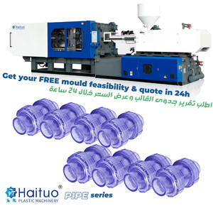 Haituo HTF-270/PVC thủy lực ngang máy ép phun cho PVC phụ kiện với an toàn cao <span class=keywords><strong>PLC</strong></span> điều khiển - Product Image 5