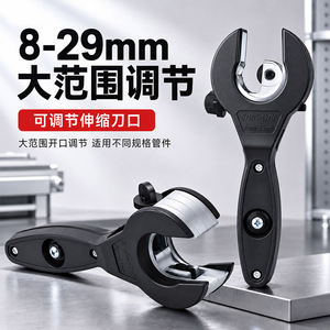 เครื่องตัดท่อแบบวงล้อ 20 มม. แบบแม่นยำ สำหรับซ่อมแซมและปรับปรุงบ้าน - Product Image 2