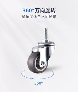 Screw Rod PU Furniture Office Chair Silent Directional Swivel Casters with Brake 50kg Load Capacity Eco-Friendly Roller Bearing - Product Image 2