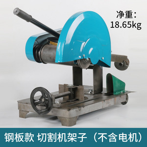 เครื่องตัดท่อกลมใบมีด 400 มม. เกรดอุตสาหกรรม พร้อมขาตั้งและด้ามจับ - Product Image 3