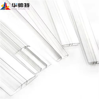 HUASHUAITE 100% Polycarbonate PC Feuille creuse Profilé H et profilé en U et connecteur