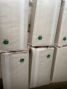 สาหร่ายแผ่นสาหร่ายทะเลแห้งแบบแผ่นเสริมความงามของบริษัทสาหร่ายทะเลแห้ง - Product Image 5